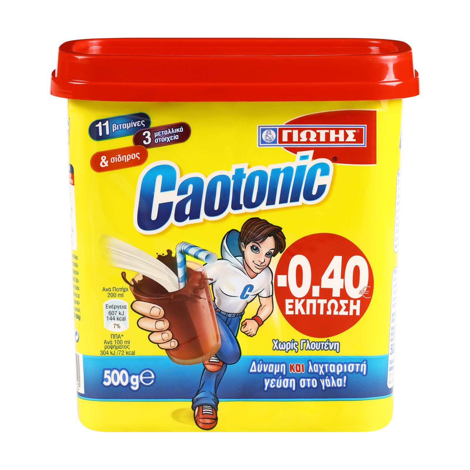 giotis-h-g-caotonic-rofima-500gr-40l